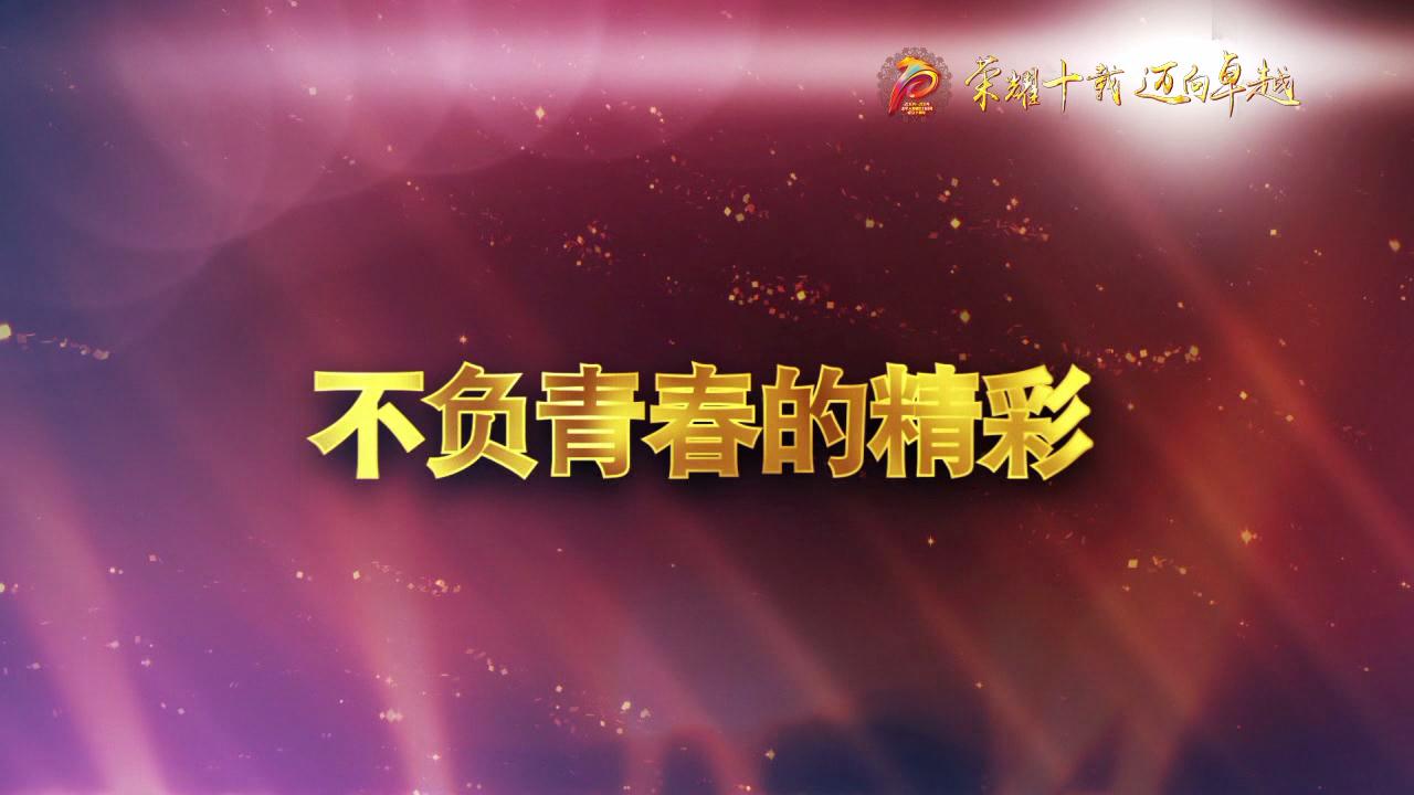 &#29233;&#28216;&#25103;&#20307;&#32946;&#40;&#20013;&#22269;&#41;&#20307;&#32946;&#23448;&#26041;&#32593;&#31449;